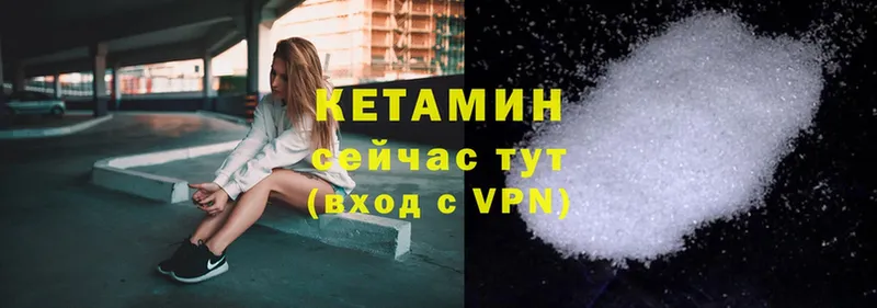 закладка  Азов  Кетамин ketamine 