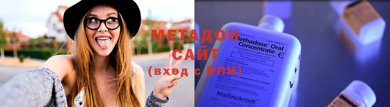 наркотики  Азов  МЕТАДОН кристалл 