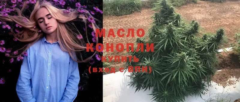 ТГК THC oil  что такое   мега как войти  Азов 